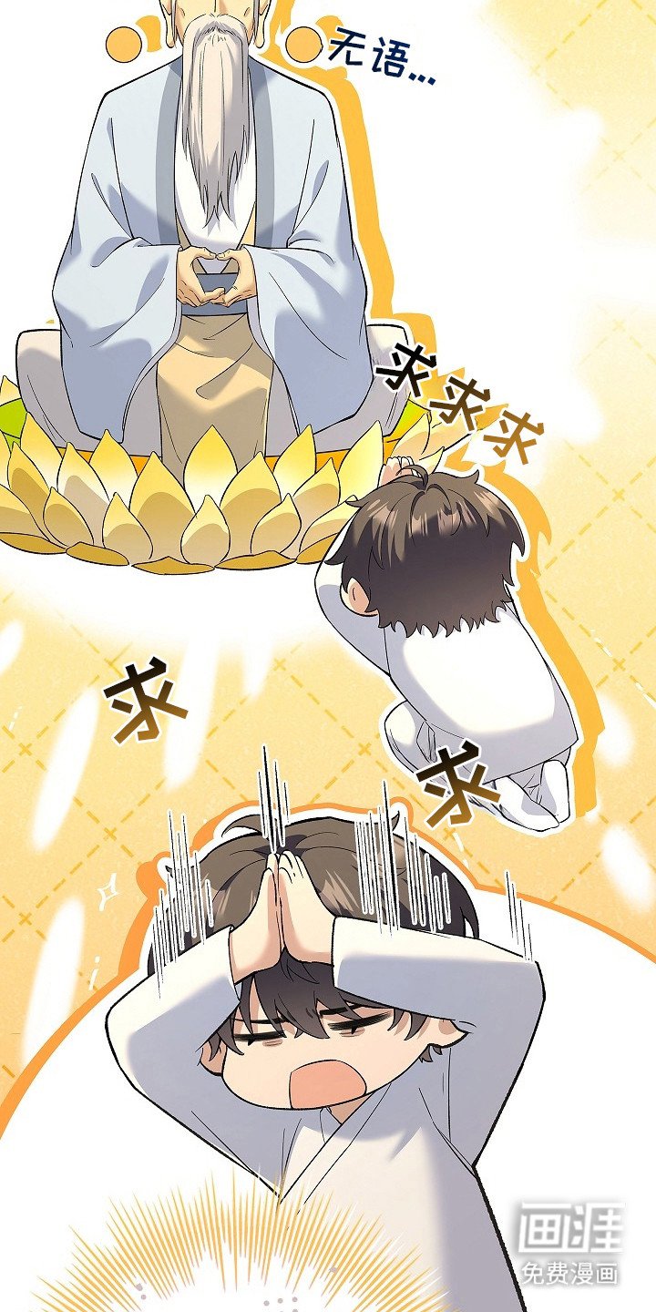 第12章：忐忑不安