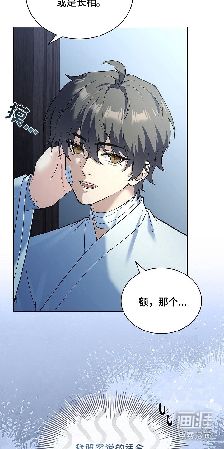 第12章：忐忑不安