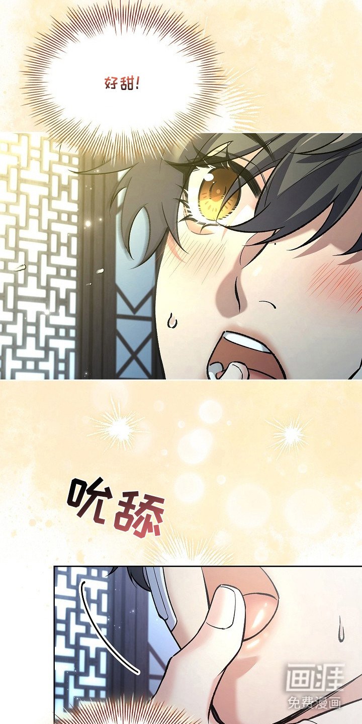 第12章：忐忑不安