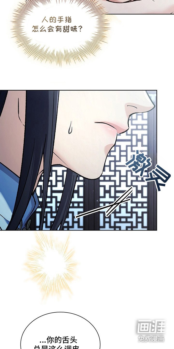 第12章：忐忑不安