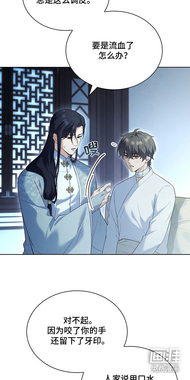 第12章：忐忑不安