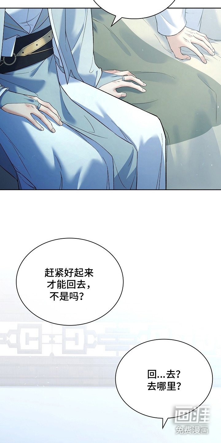 第12章：忐忑不安