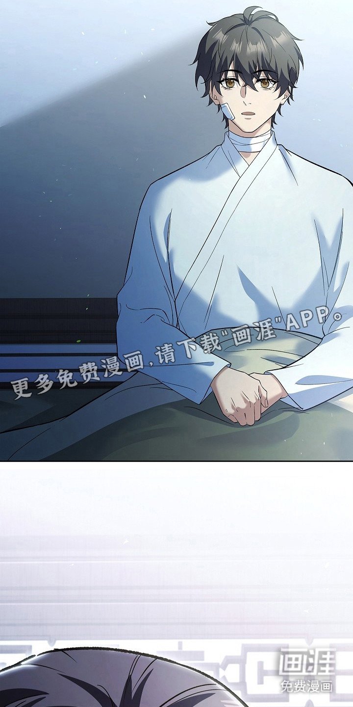 第12章：忐忑不安