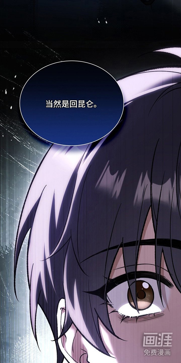 第12章：忐忑不安
