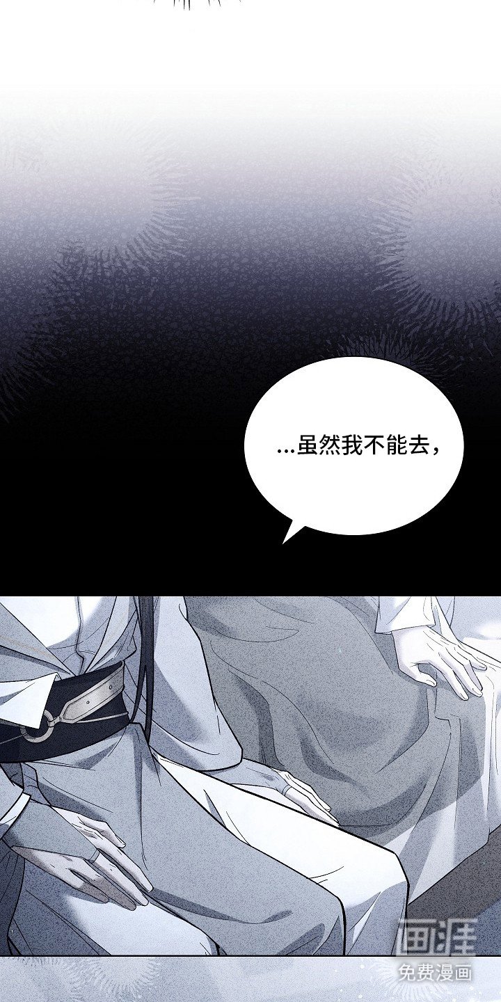 第13章：针锋相对