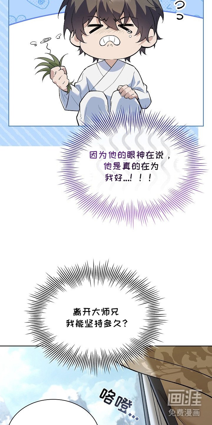 第13章：针锋相对