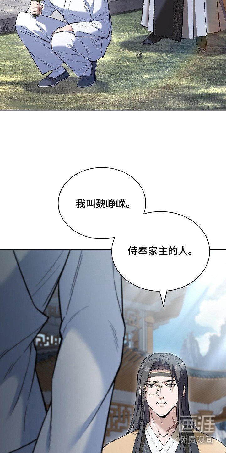 第13章：针锋相对