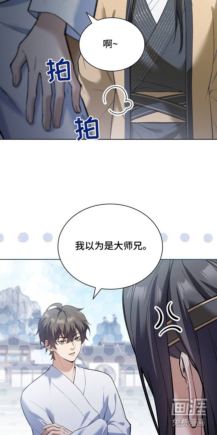 第13章：针锋相对