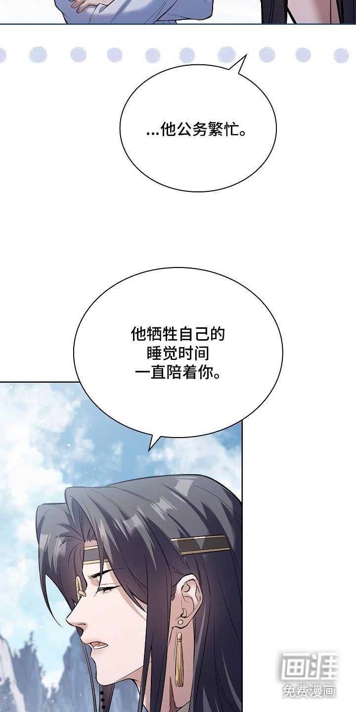 第13章：针锋相对