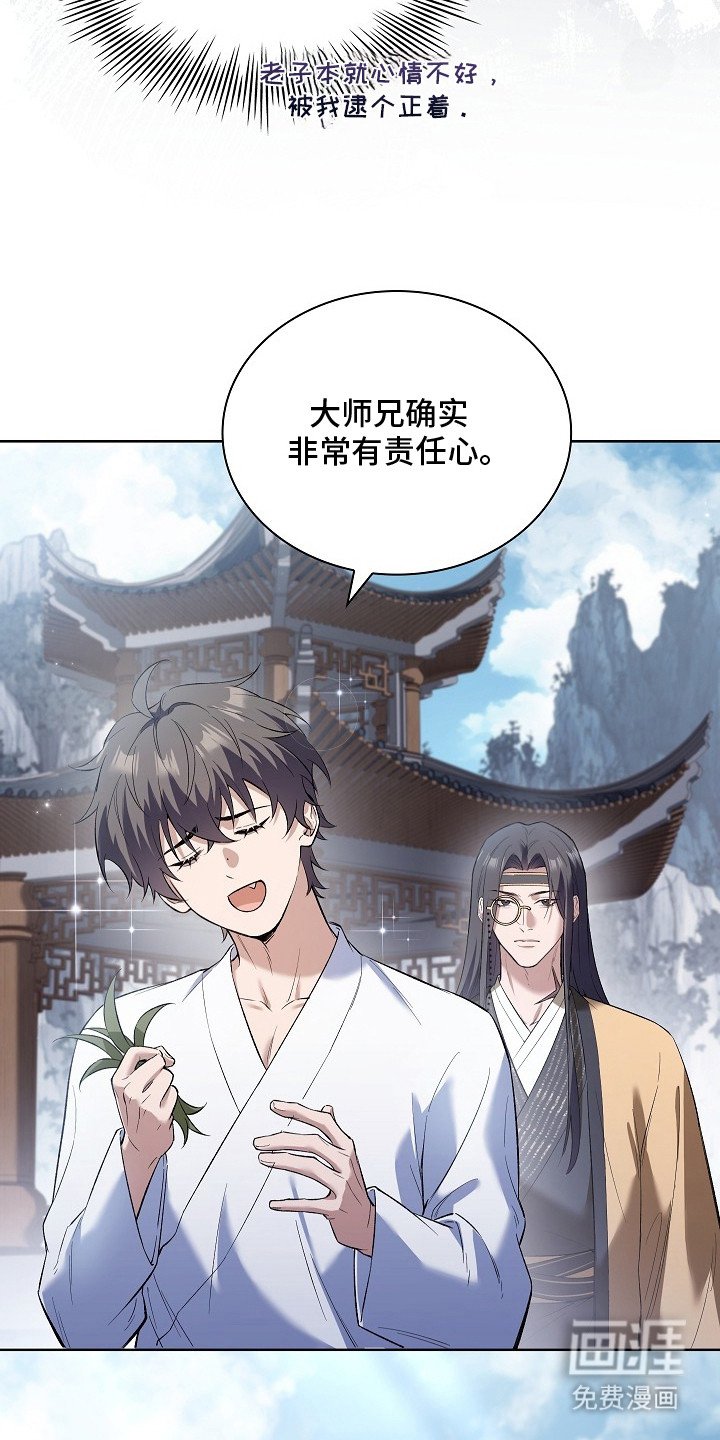 第13章：针锋相对
