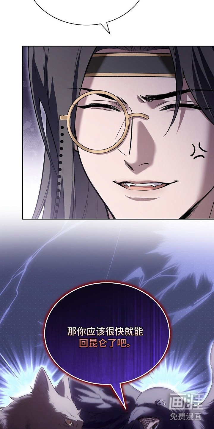 第13章：针锋相对
