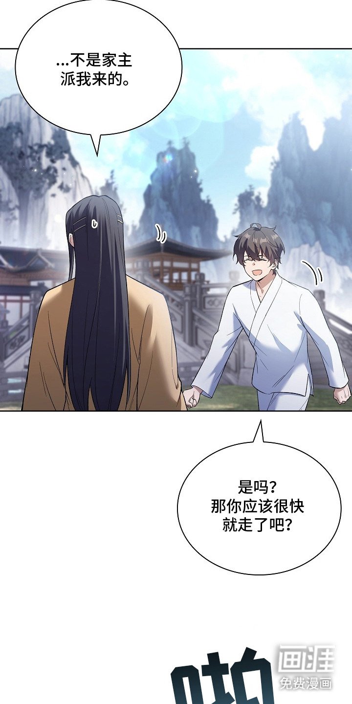 第13章：针锋相对