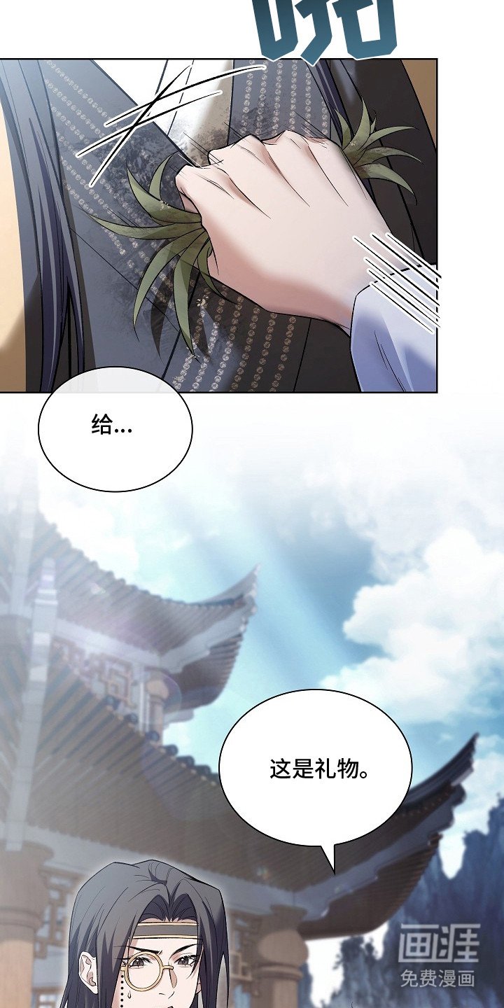 第13章：针锋相对