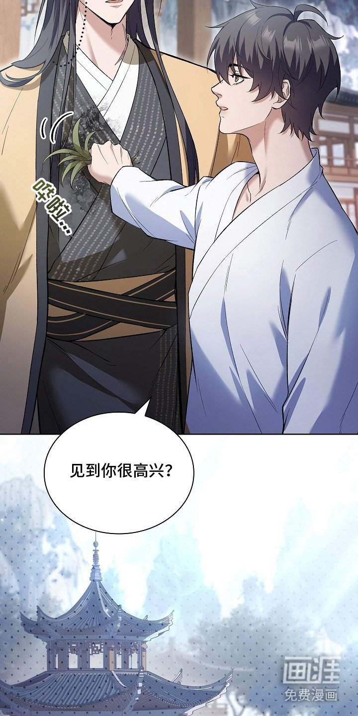 第13章：针锋相对