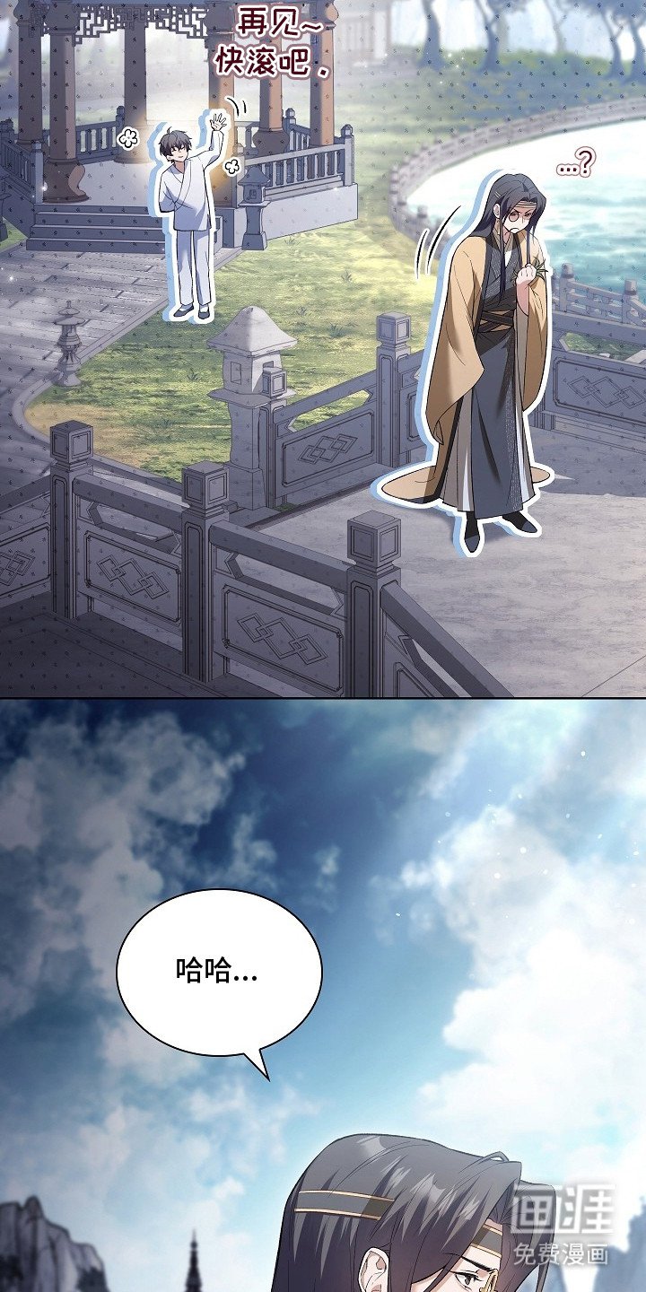 第13章：针锋相对