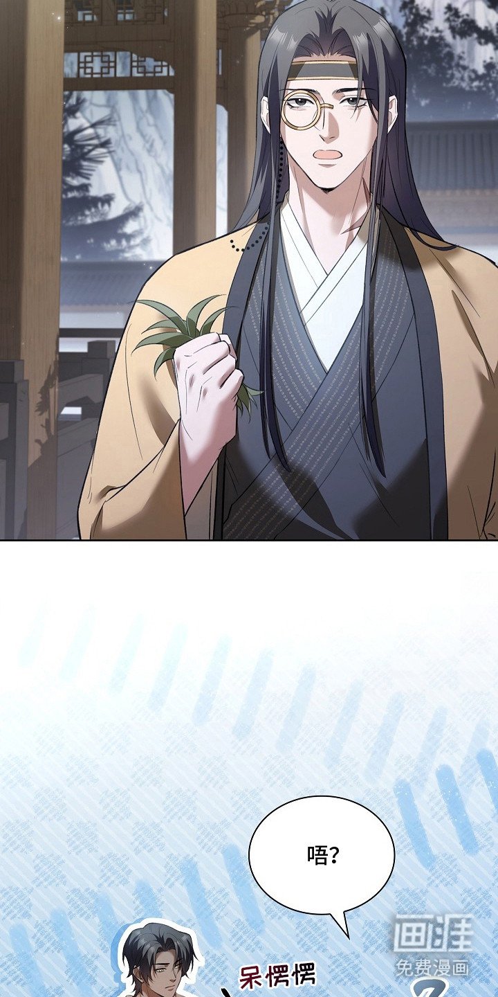 第14章：完全不一样