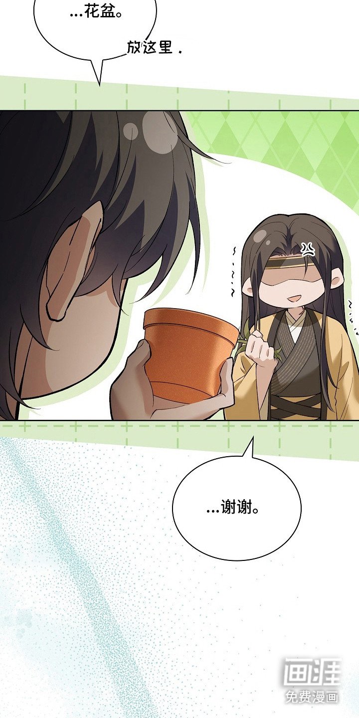 第14章：完全不一样