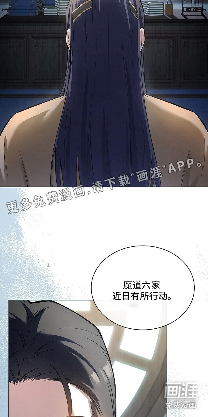 第14章：完全不一样