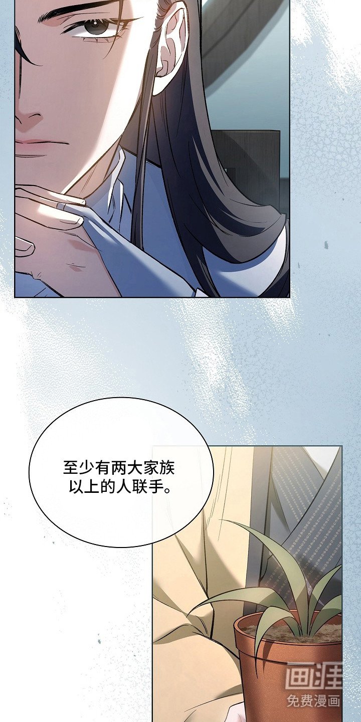 第14章：完全不一样