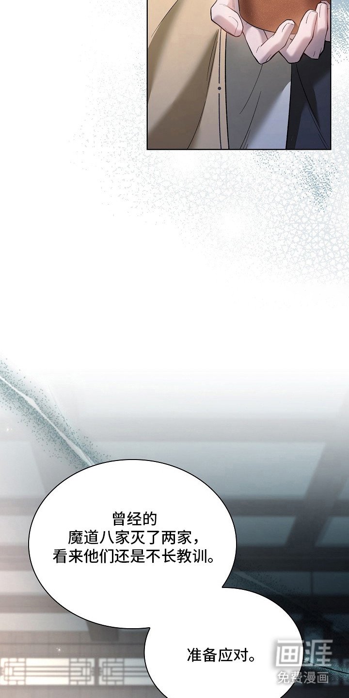第14章：完全不一样