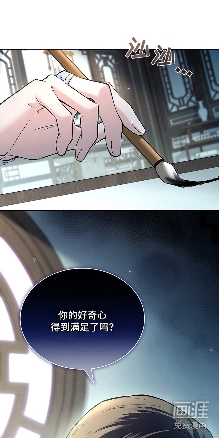 第14章：完全不一样