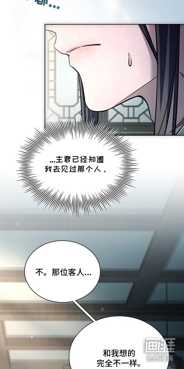 第14章：完全不一样