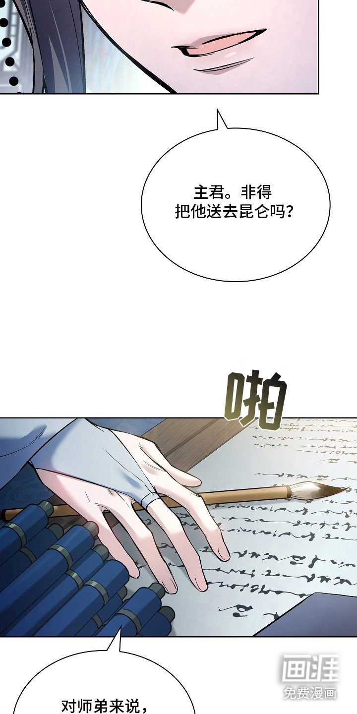 第14章：完全不一样