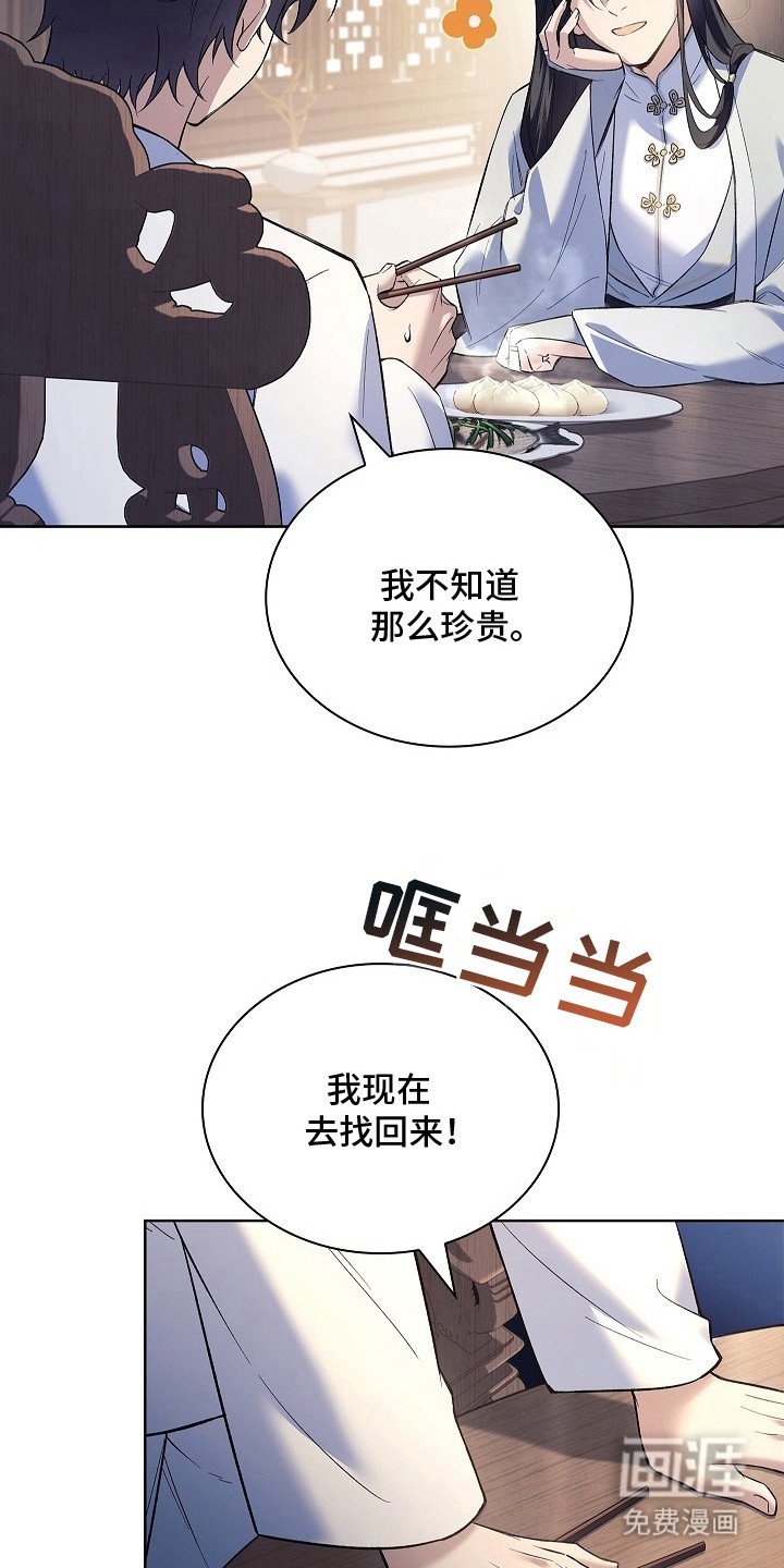 第15章：过去20年
