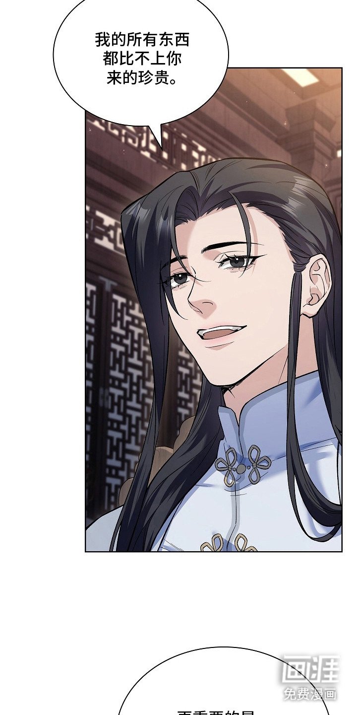 第15章：过去20年