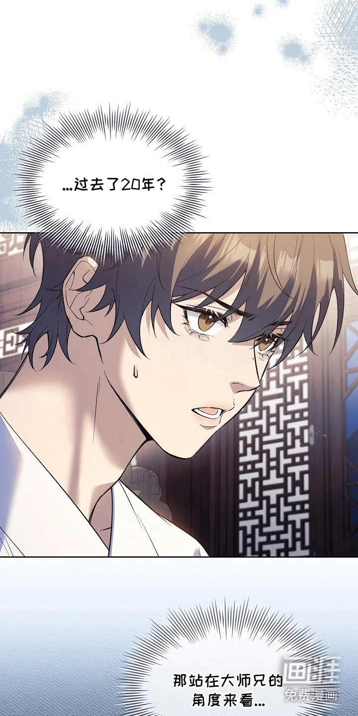 第16章：淡定