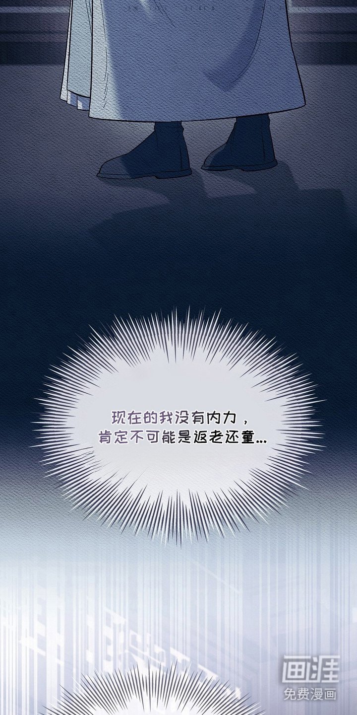 第16章：淡定