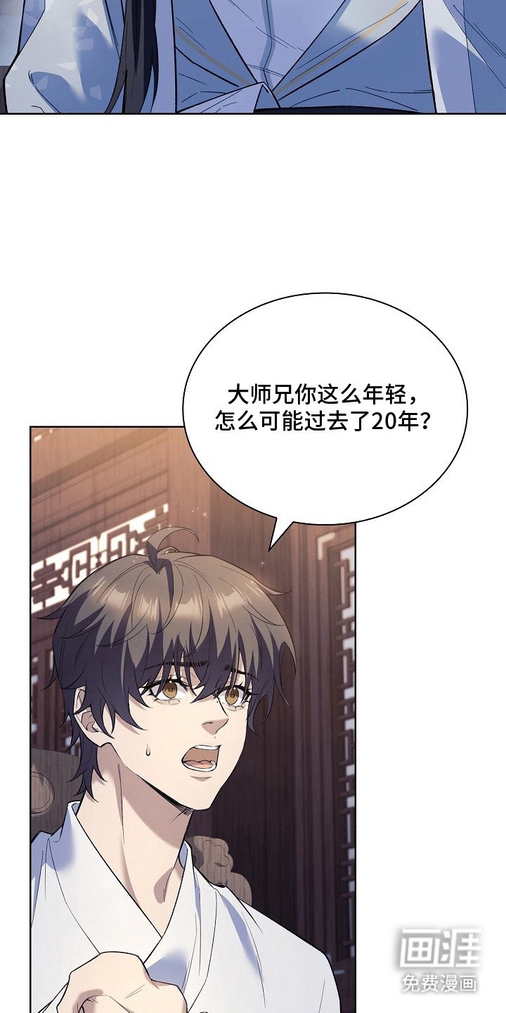 第16章：淡定