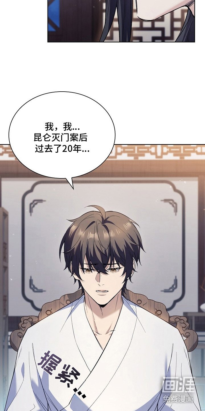 第16章：淡定