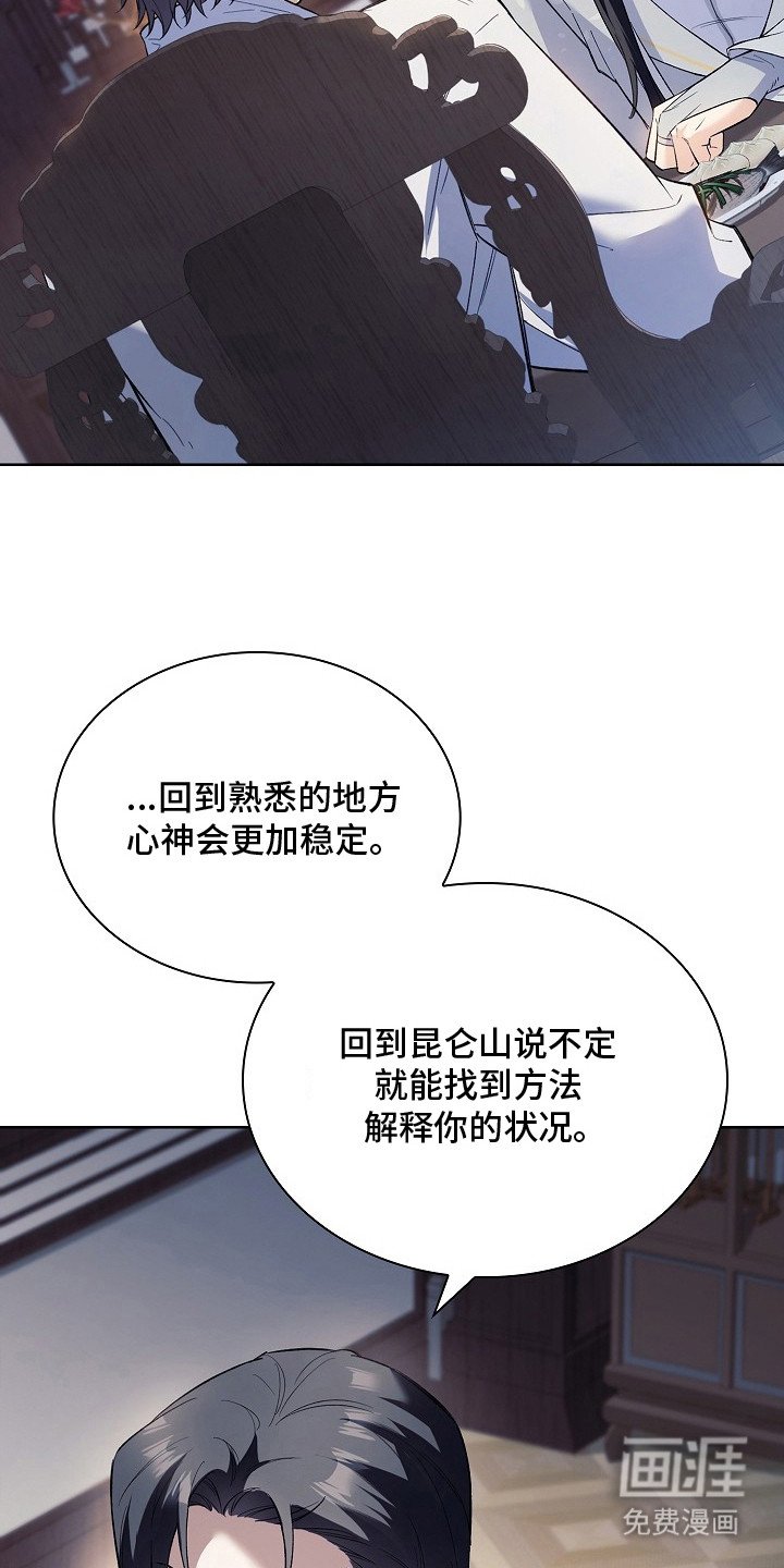 第16章：淡定