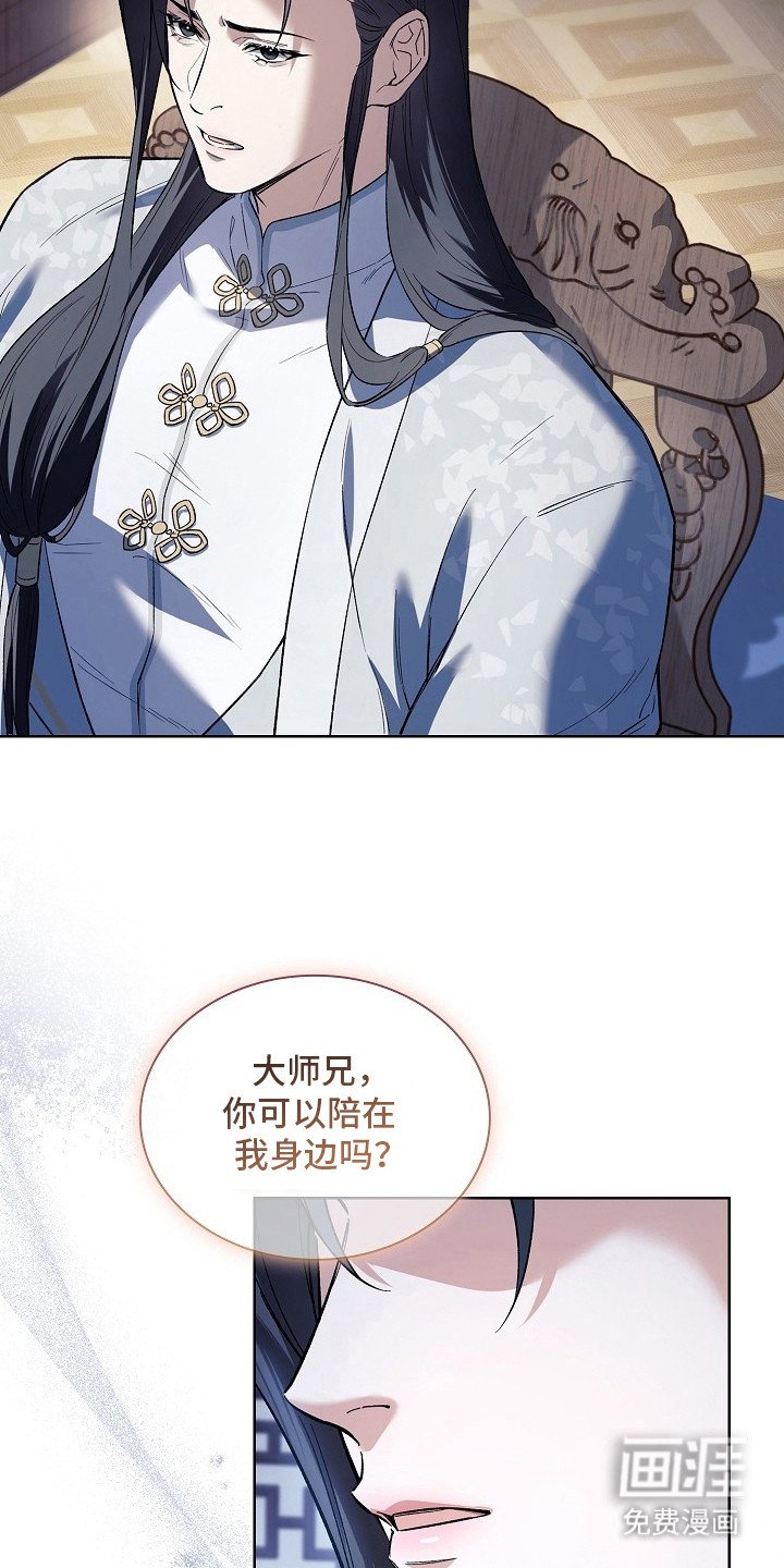 第16章：淡定