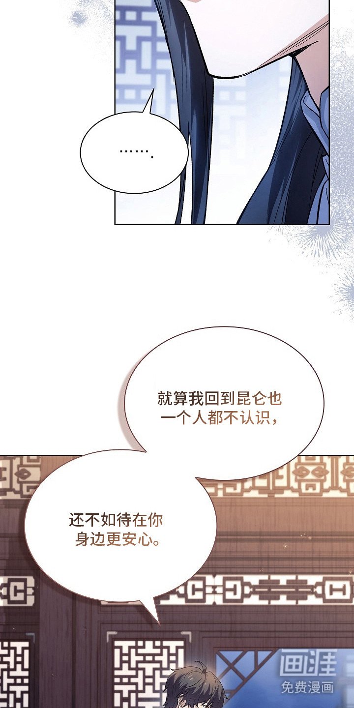 第16章：淡定