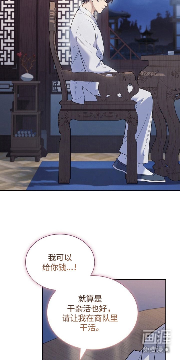 第16章：淡定