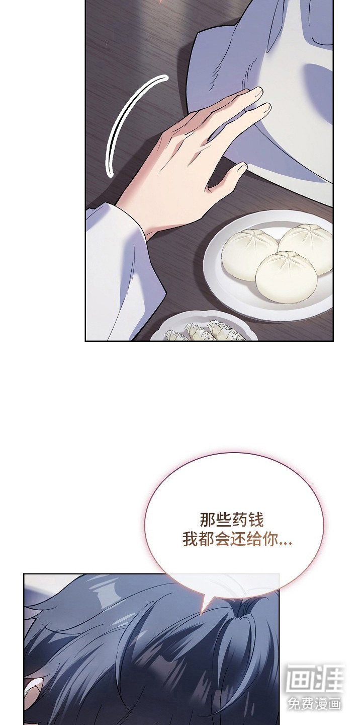 第16章：淡定