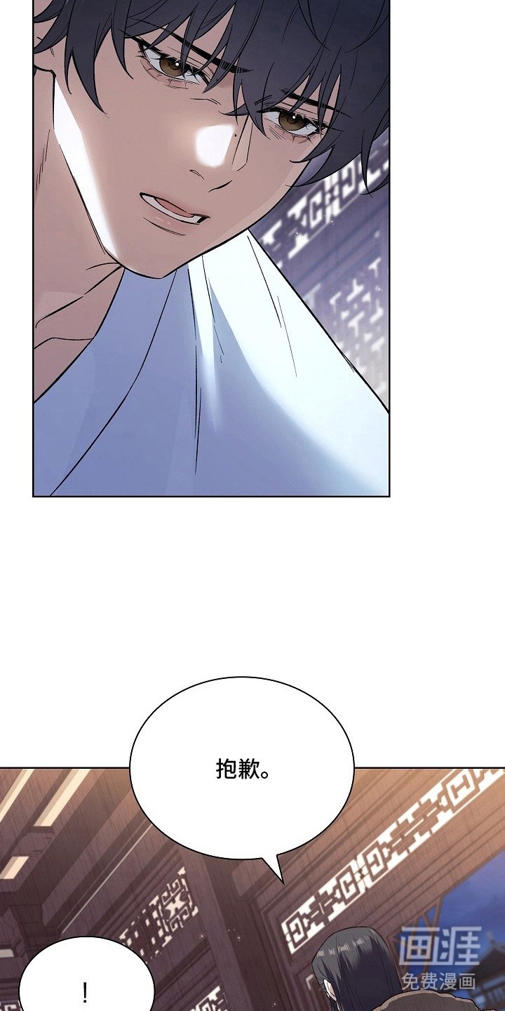 第16章：淡定