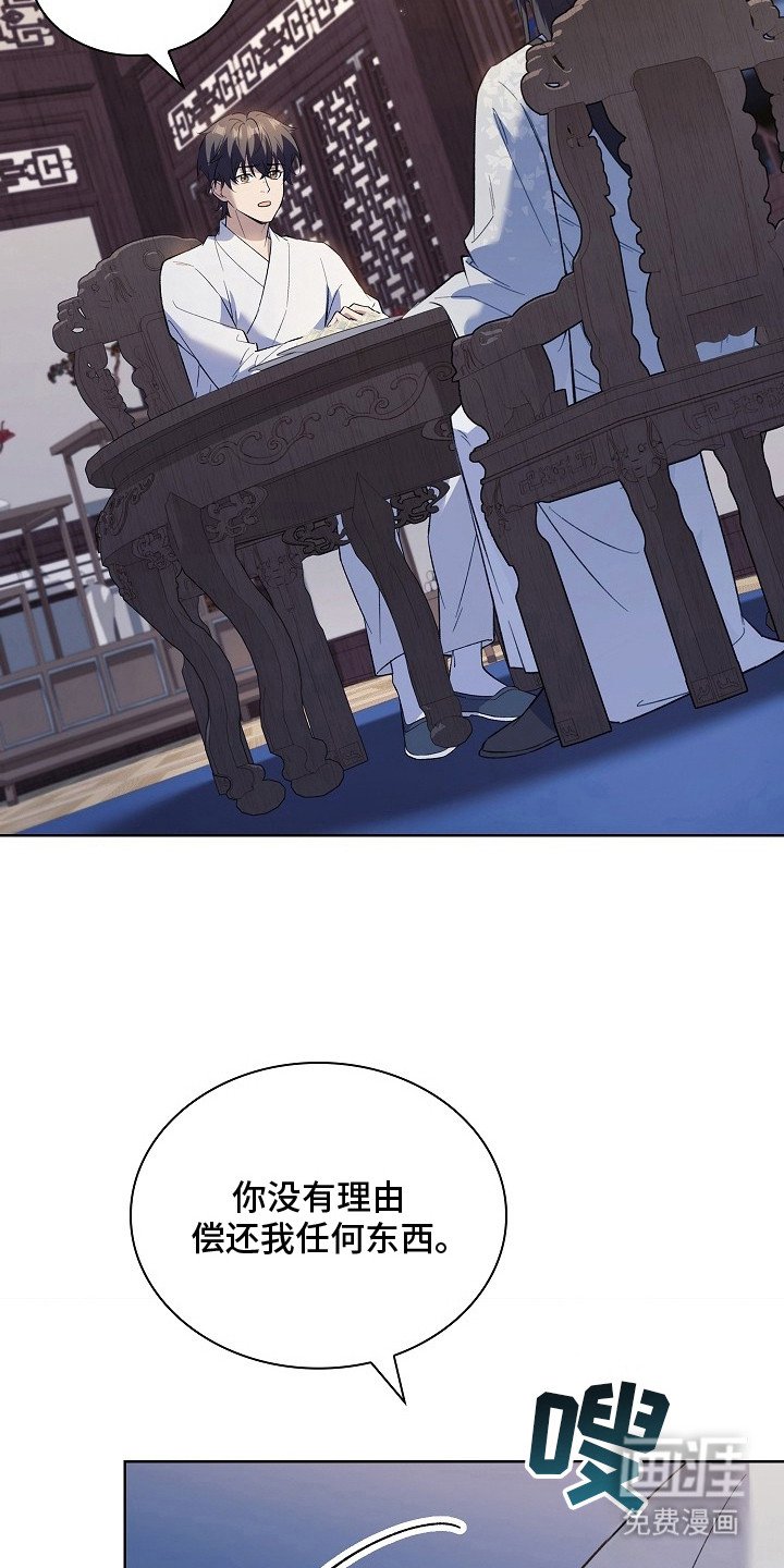 第16章：淡定