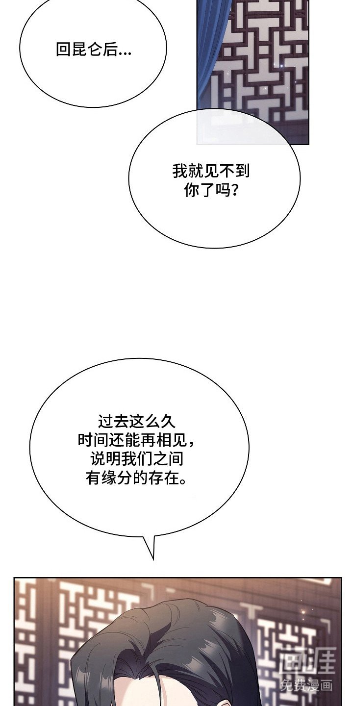 第16章：淡定