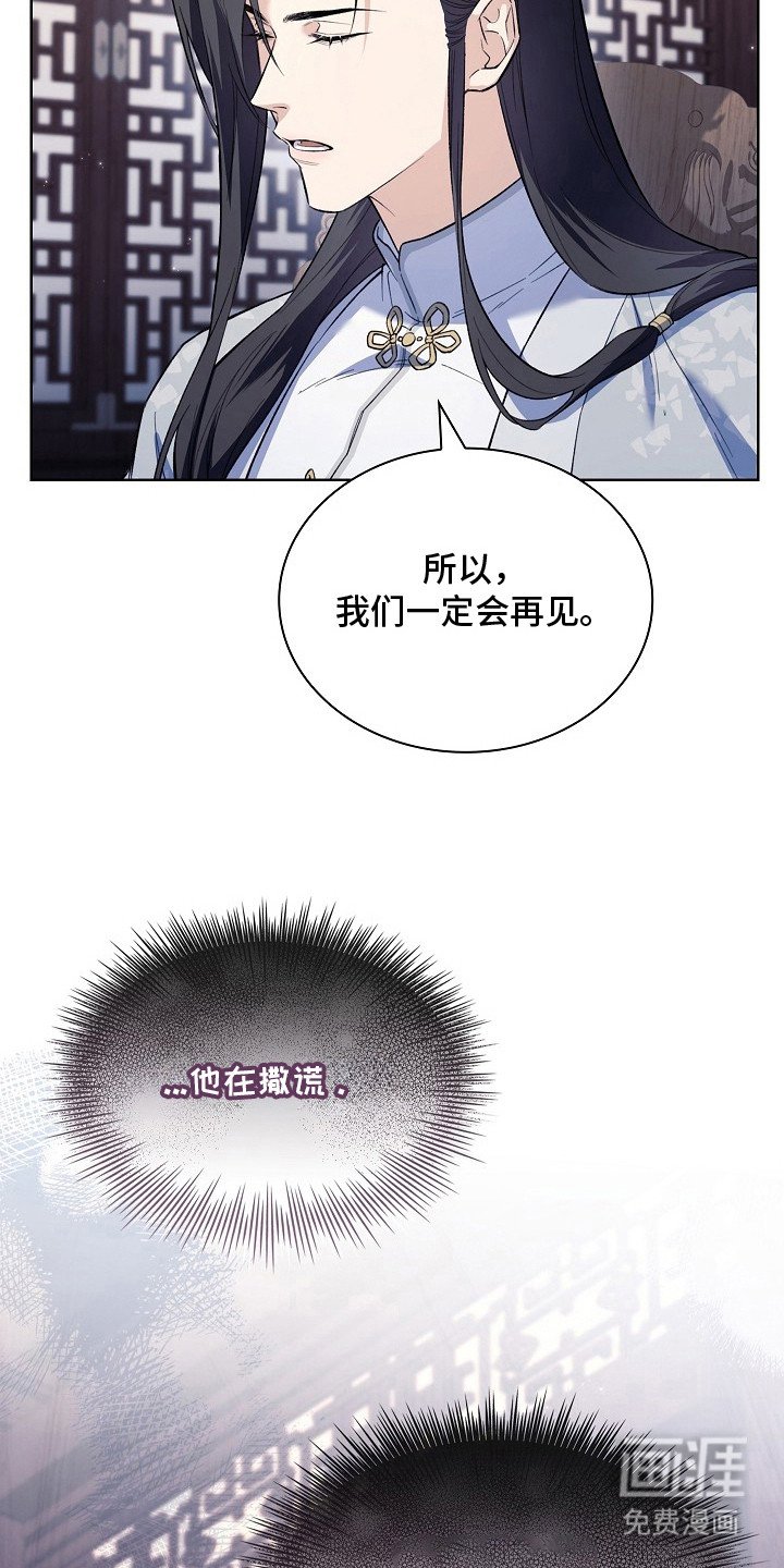 第16章：淡定