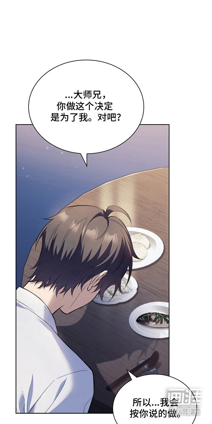 第16章：淡定