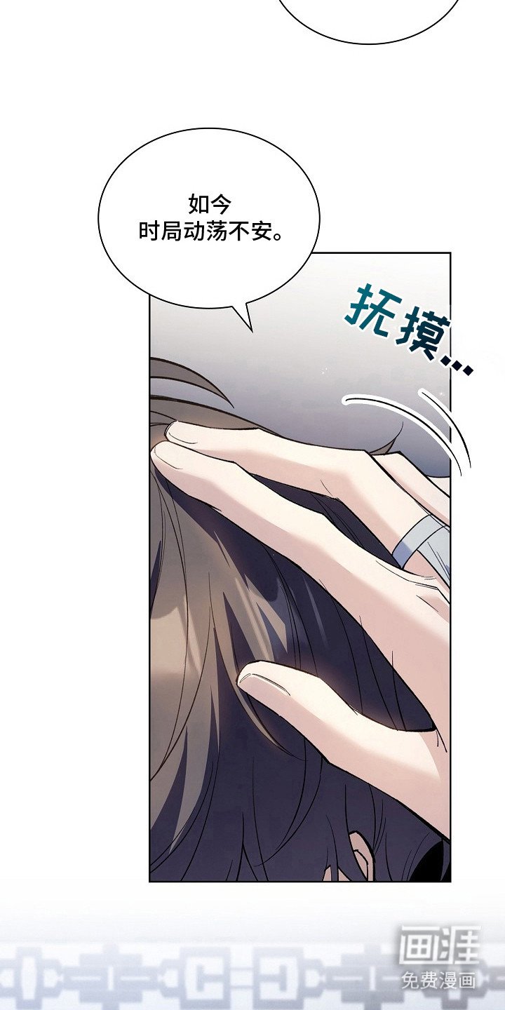 第16章：淡定