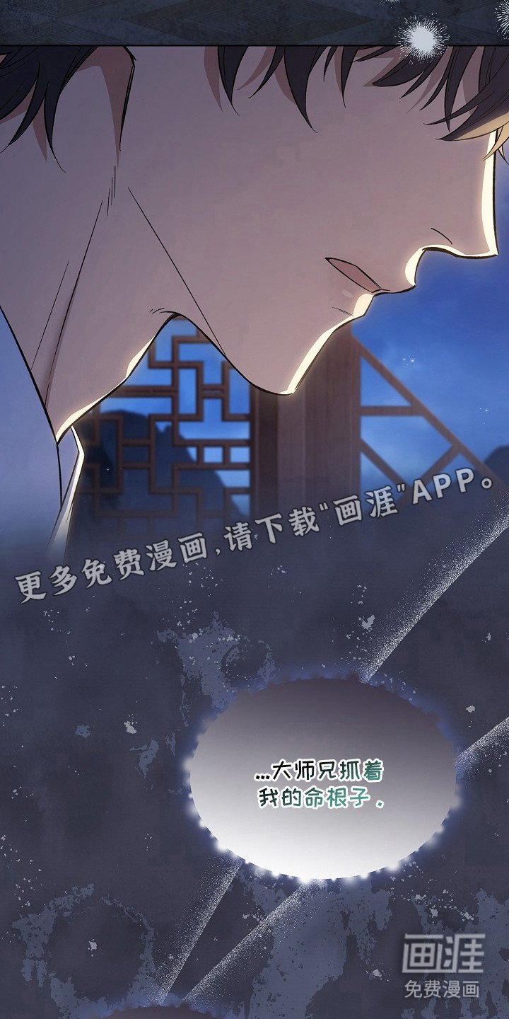 第17章：嘱咐