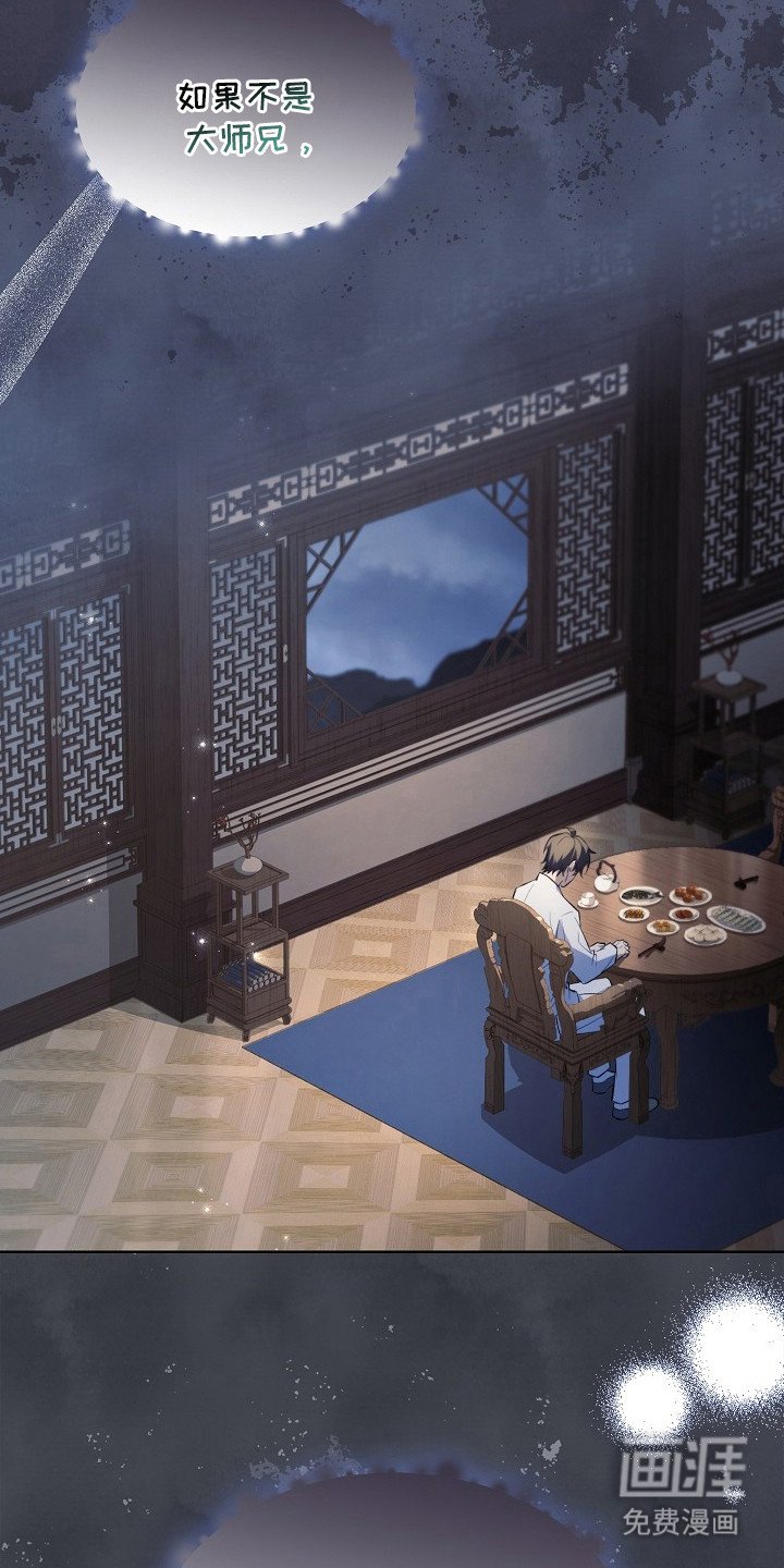 第17章：嘱咐