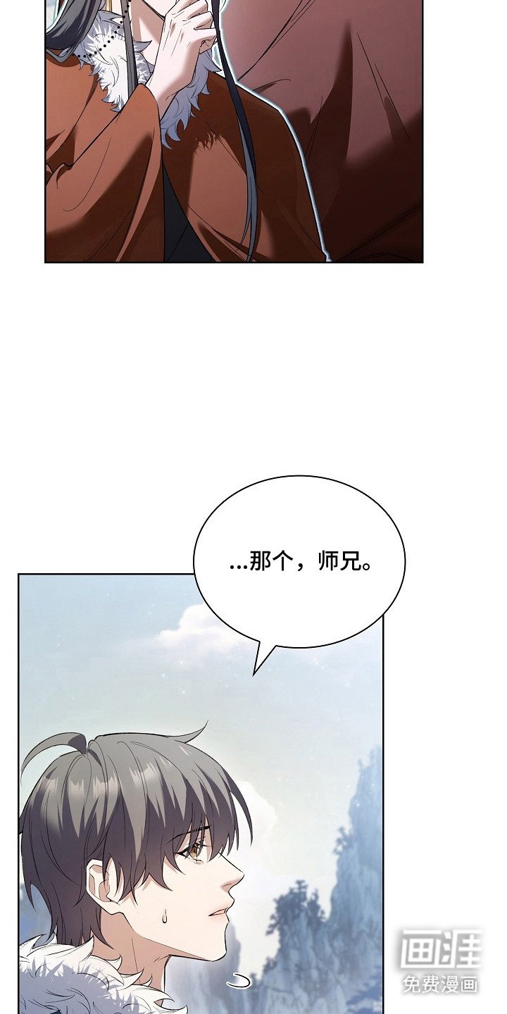 第17章：嘱咐