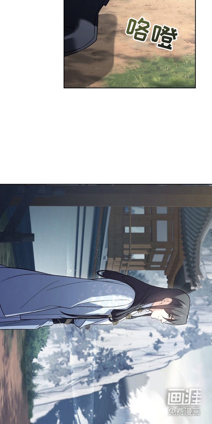 第17章：嘱咐