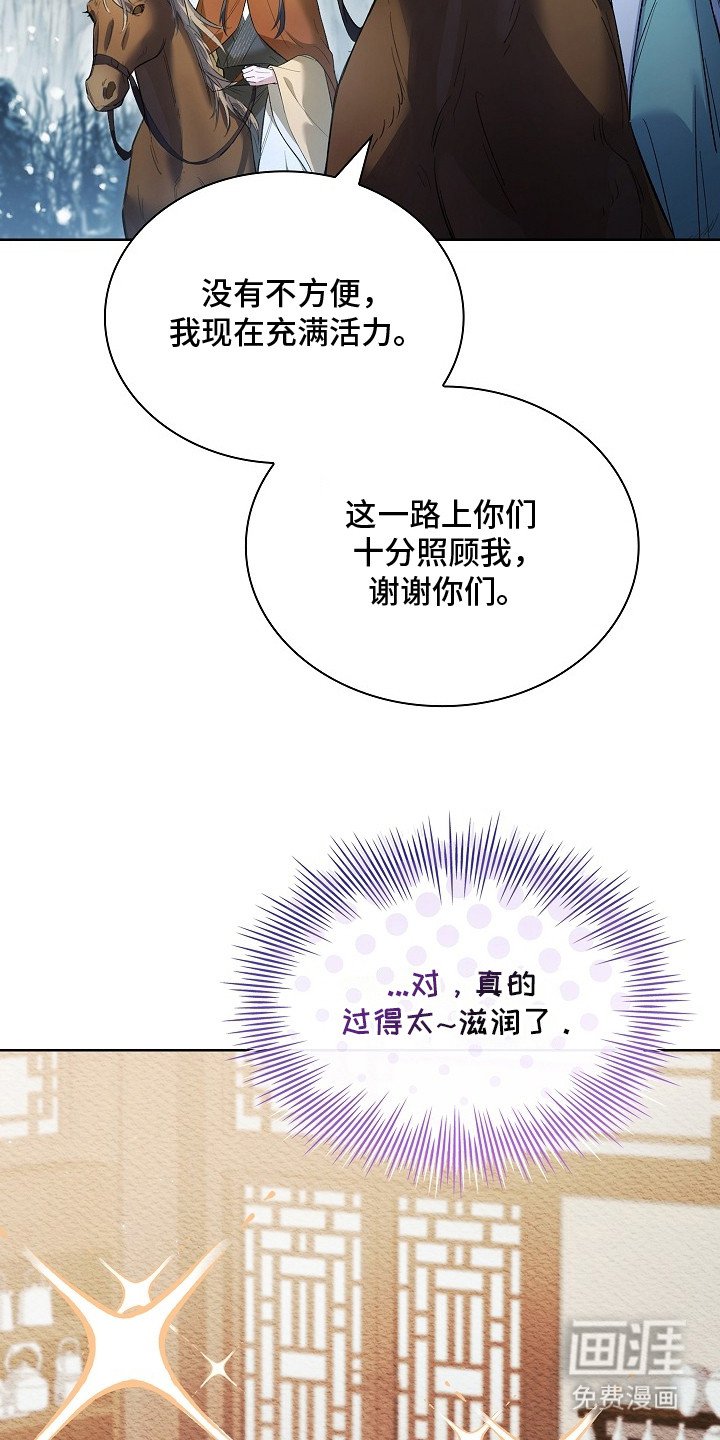 第18章：昆仑山