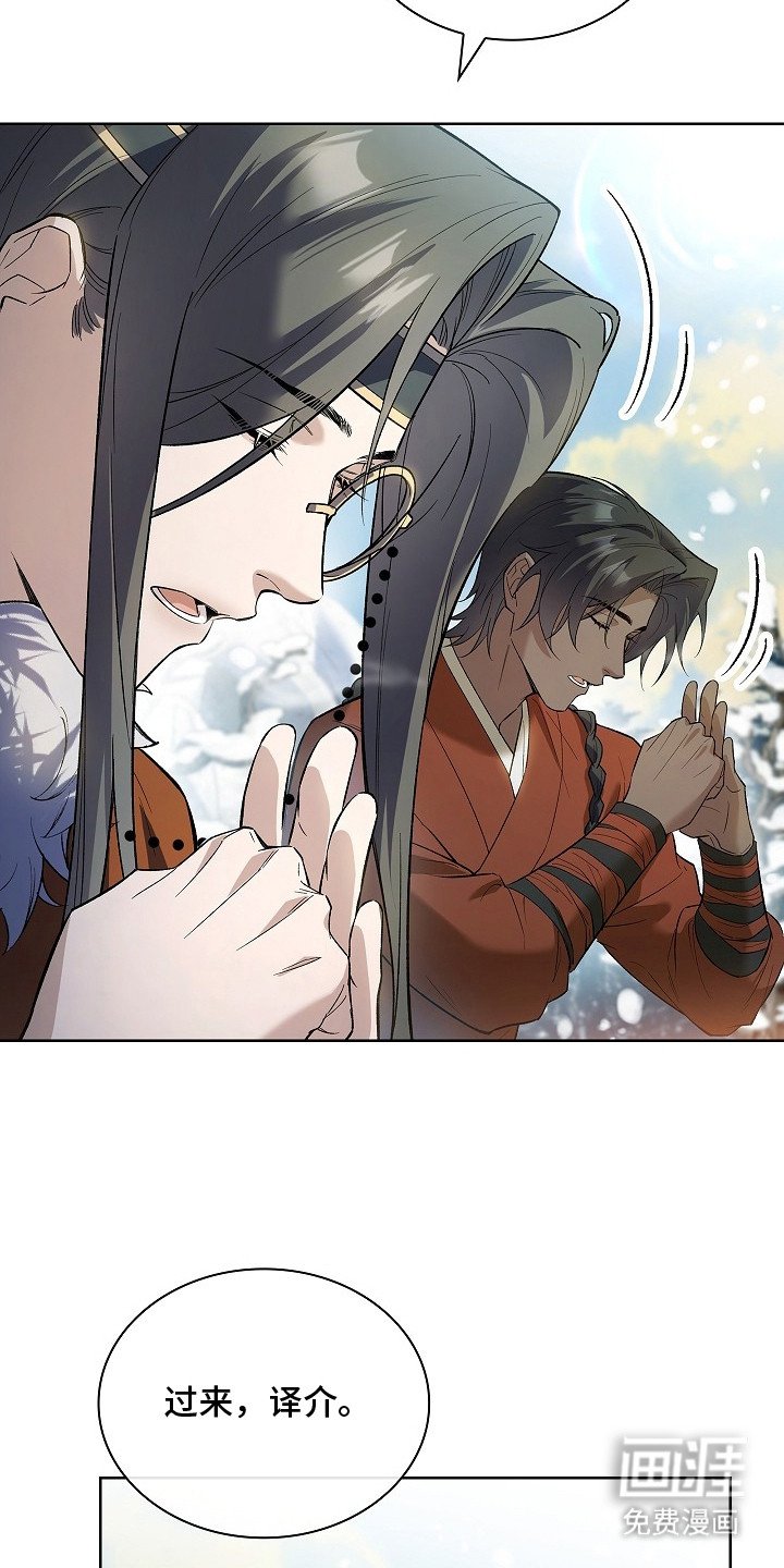 第18章：昆仑山